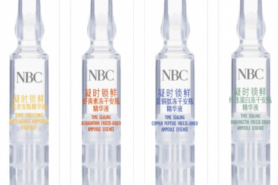 诺斯贝尔推出安瓶精华液产品,助攻微生态护肤