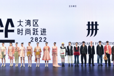 FFF持续深耕大湾区时尚产业，搭建时尚产业交流平台