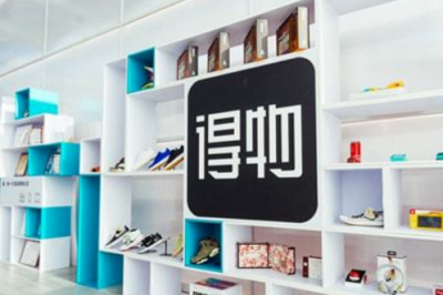 得物App从“时尚基因”出发，助力上海向世界亮出潮流名片