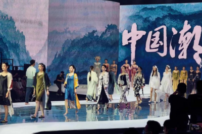 首届中国·潮汕国际纺织服装博览会盛大开幕