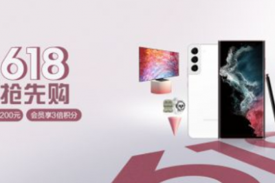 三星GalaxyS22系列助力年轻消费者开启移动新生活