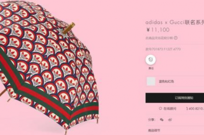 Gucci和Adidas将发售的联名系列雨伞并未使用防水材质