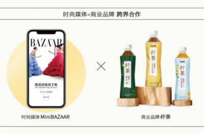 《时尚芭莎》作为首家时尚媒体参与大广赛命题发布 助力发掘大学生广告设计人才