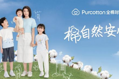 全棉时代推出生态系列“棉棉T”，演绎环保、健康的可持续时尚