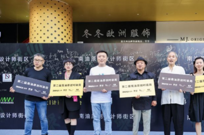 启动“南油原创品牌IP孵化中心”，塑造线上品牌力