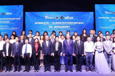 嘉职院—意大利时尚学院学生时装作品发布