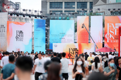 首届中国（重庆）国际消费节盛大启幕，时尚品牌“秀”出消费精彩