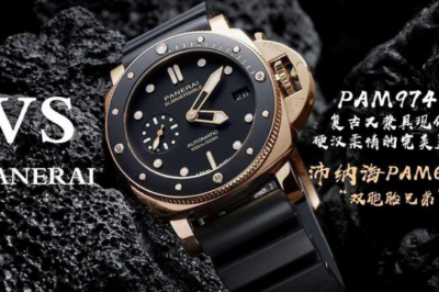 VS厂发布沛纳海974潜行系列42mm红金腕表