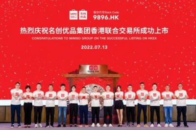 名创优品香港二次上市，引领全球化兴趣消费浪潮