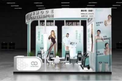 2022InMode盈美特美沃斯大会丨热爱，一起向未来