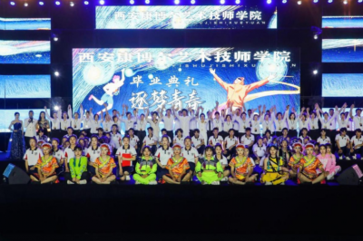 一场时尚毕业盛典在西安康博尔艺术技师学院精彩开启