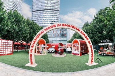 助力上海成为时尚之都，晨光受邀出席上海佳品汇