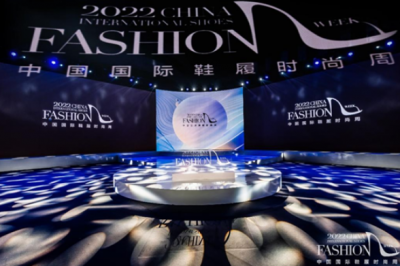 中国国际鞋履时尚周大秀在惠利玛鞋革产业数智园拉开帷幕