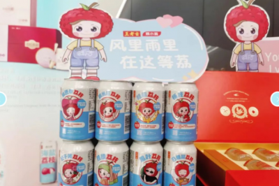 王老吉将助力广东荔枝打造千亿级特色时尚产业