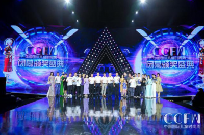 第五届CCFW中国国际儿童时尚周圆满收官