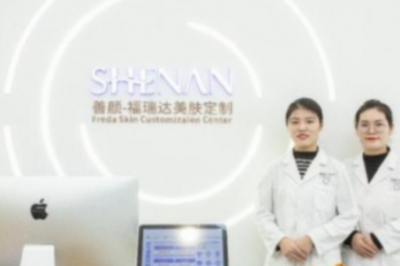 善颜专注于使用天然自然原料，用科技为美丽护航