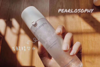 真珠美学珍珠发酵精华水与湿敷巧妙结合，让你护肤事半功倍