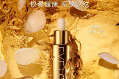 新EVE LOM「恒金」精华健康抗老恒定配方，打造发光肌护肤体验