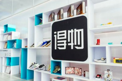 得物App助力上海向世界亮出潮流名片