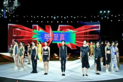 引领首都时尚“潮向未来”,开启构建产业发展新格局加速度 引领首都时尚“潮向未来”,开启构建产业发展新格局加速度