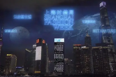 第二季再度开启“微光聚力——她力量时尚对话” 第二季再度开启“微光聚力——她力量时尚对话”