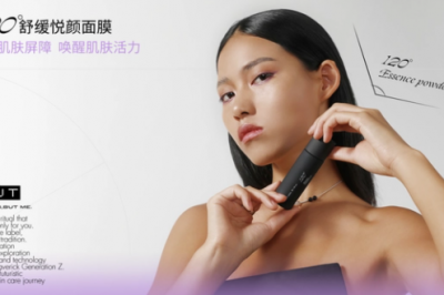 B.U.T.ESSE舒缓悦颜面膜探索天然能量，重新定义自然护肤