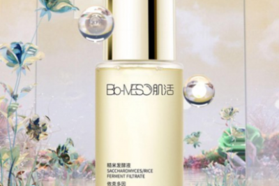 Bio-MESO肌活打造出属于自己的“肌活发酵新生态”