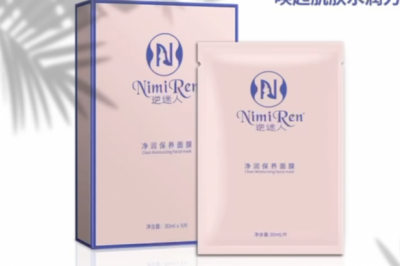 逆迷人护肤品牌以健康养肤，真正做到绿色安全护肤