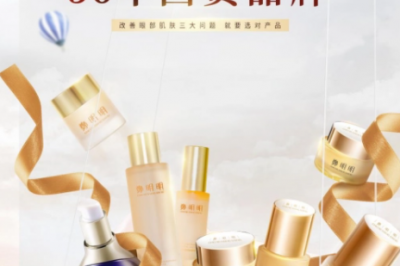 国货高端品牌郑明明打造出的高端专业线护肤品适合任何肌肤