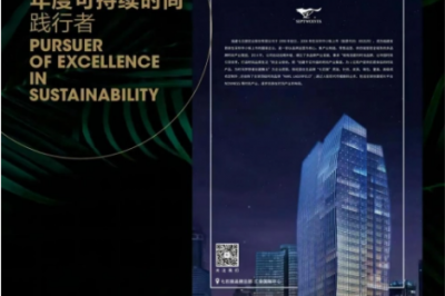 七匹狼服饰上榜第二届《可持续时尚践行者名录》