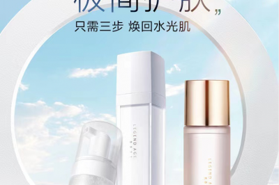 传奇今生推出极简护肤理念，懒人也只需三步，便可拥有水光肌！