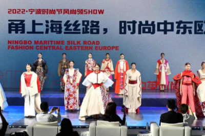 “海韵潮涌、时尚东方”第26届宁波国际服装节开幕