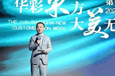 “华彩东方大美无界”大豫园片区首场大型时尚文化活动启幕