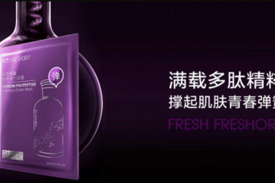 鲜言用自然科技护肤的模式开启轻奢的护理时代