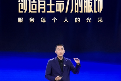 海澜之家举办成立20周年“与发光者同行”线下发布会