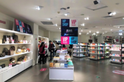 高端消费回流，特卖电商掘金奢侈品消费市场