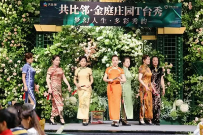 共比邻首届时尚T台秀圆满成功