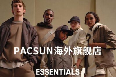PacSun进军中国 开设抖音电商全球购线上旗舰店
