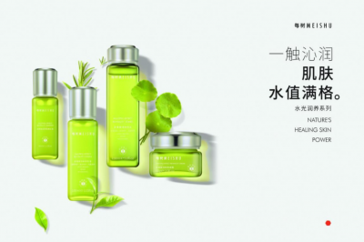 每树护肤品用科技助力好肌肤