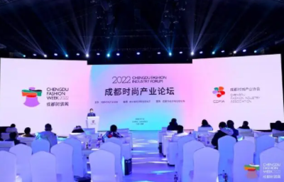 2022成都时装周引领推进成都时尚产业高质量发展