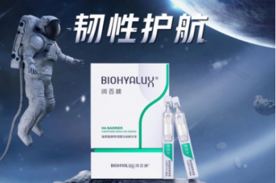 润百颜专研玻尿酸科护肤，打造真正的“玻尿酸科技修护美学”
