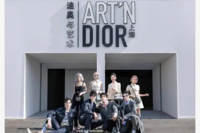 腾讯时尚联合迪奥DIOR发起虚拟伙伴逛展打卡活动，带来独特的时尚艺术体验