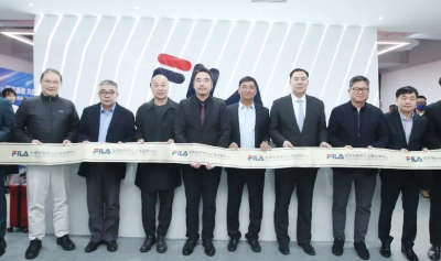 FILA全球采购中心上海运营中心正式落户闵行，打造国际化高端品牌